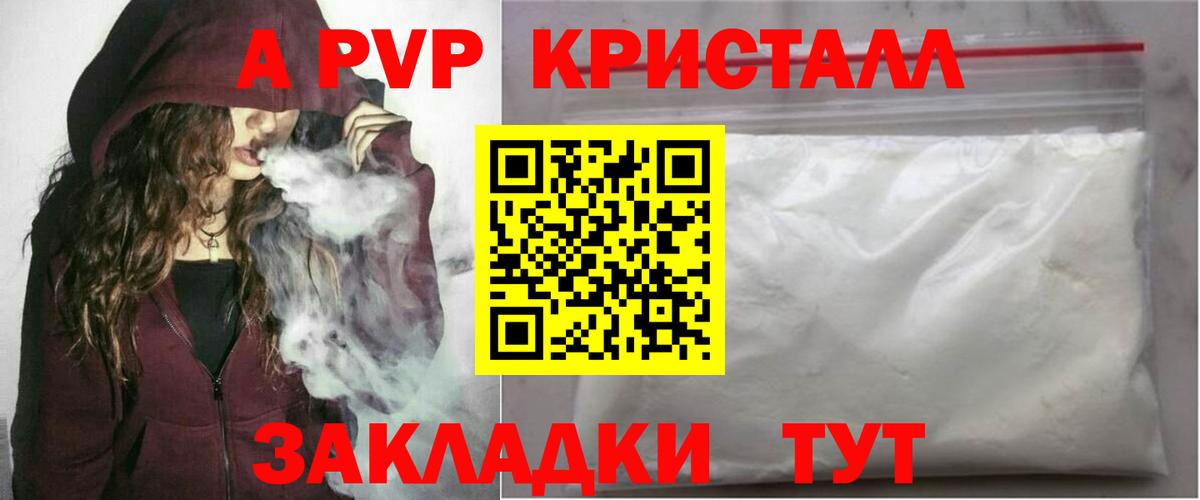 Гашиш  Бошки Шишки  Cocaine  LSD-25  ЭКСТАЗИ  Мефедрон   Меф  Магазины продажи наркотиков  Кизилюрт  Вход с VPN 