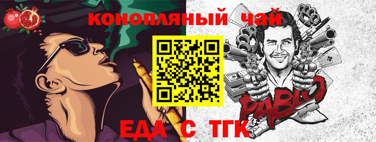 Печенье с ТГК марихуана  Вход с VPN  Кизилюрт 