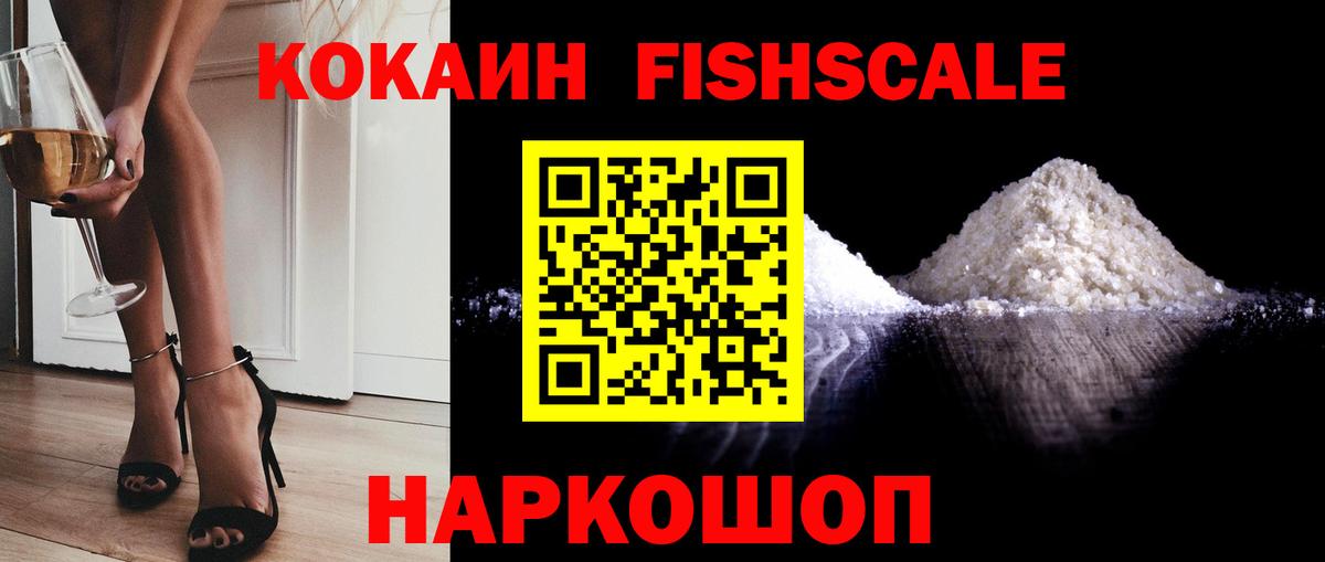 Cocaine 98% Кизилюрт