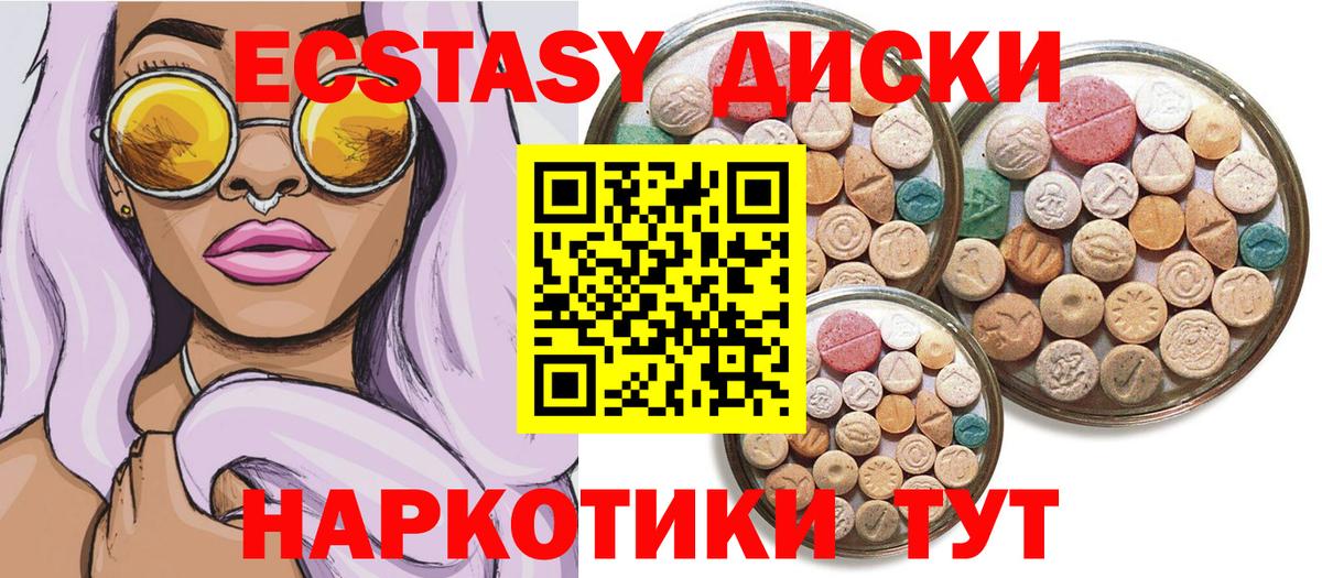 Кизилюрт  ЭКСТАЗИ Philipp Plein  Ecstasy таблы  мега сайт  Вход с VPN 
