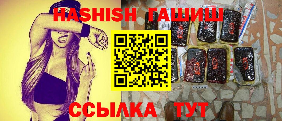 Гашиш гарик Кизилюрт