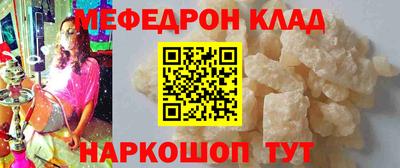 бутик Ачхой-Мартан