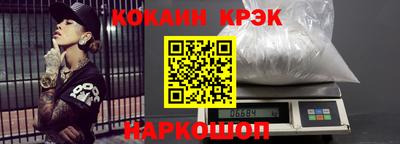 бутик Ачхой-Мартан