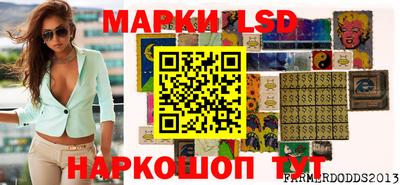 бутик Ачхой-Мартан