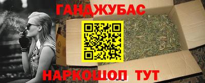 дистиллят марихуана Аша