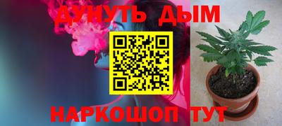 марки nbome Анапа