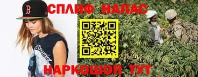 бутик Ачхой-Мартан
