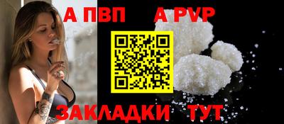 бутик Ачхой-Мартан