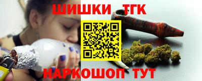 спиды Ангарск