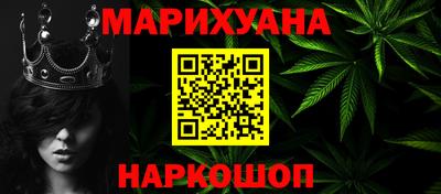 бутик Ачхой-Мартан