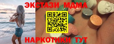 дистиллят марихуана Аша
