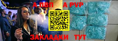 бутик Ачхой-Мартан