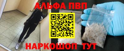 экстази Анжеро-Судженск