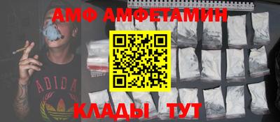 спиды Ангарск