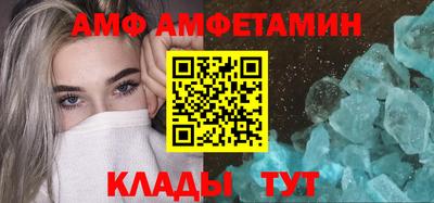 экстази Анжеро-Судженск
