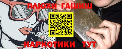 дистиллят марихуана Аша