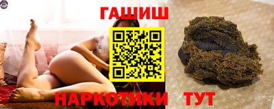 марки nbome Анапа