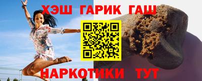 дистиллят марихуана Аша