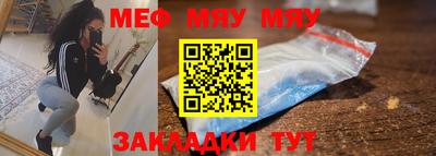 бутик Ачхой-Мартан