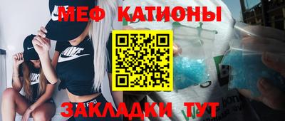спиды Ангарск