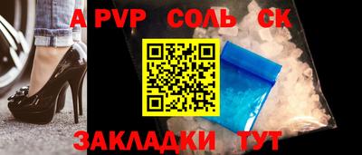 бутик Ачхой-Мартан