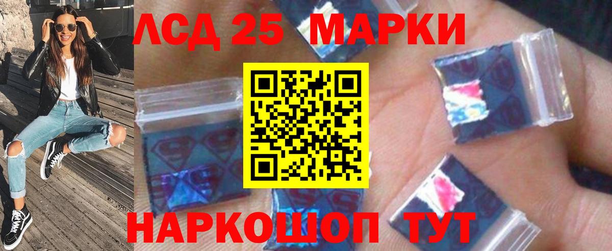Кизилюрт  LSD-25 экстази кислота  Вход с VPN  LSD-25 экстази кислота 