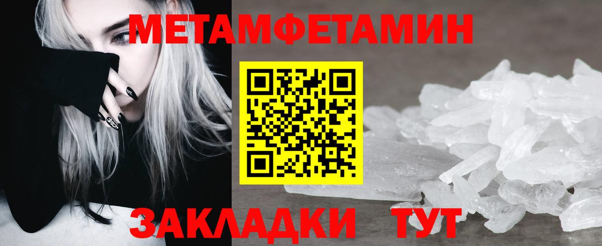 МЕТАМФЕТАМИН винт  Вход с VPN  МЕТАМФЕТАМИН винт  Кизилюрт 