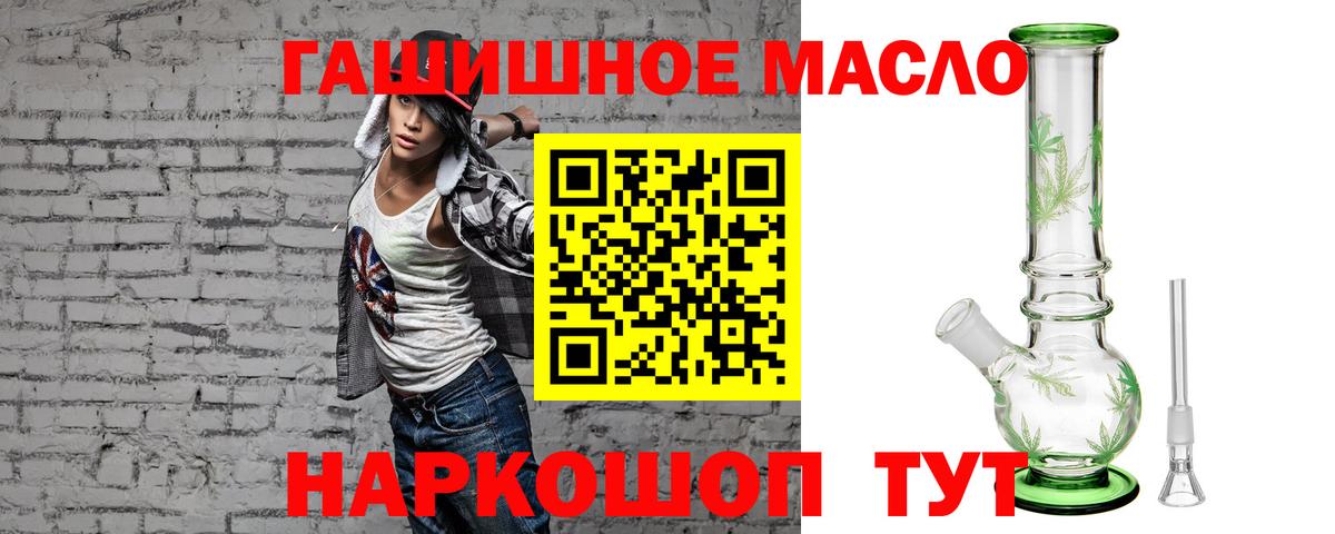 ТГК вейп с тгк  ТГК вейп с тгк  Кизилюрт  Вход с VPN 