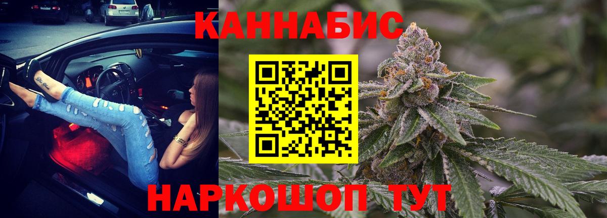 Марихуана VHQ  Бошки Шишки Amnesia  Вход с VPN  МАРИХУАНА ГИДРОПОН  Кизилюрт  Бошки марихуана индика 